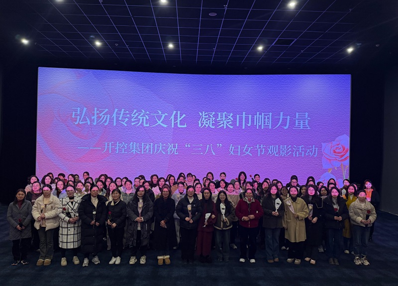 20250307婦女節(jié)活動.jpg 20250307婦女節(jié)活動.jpg